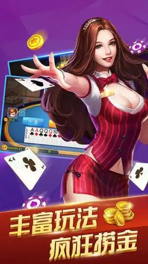 亿酷棋牌世界安卓版