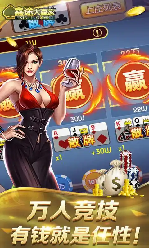 亿酷棋牌世界安卓版
