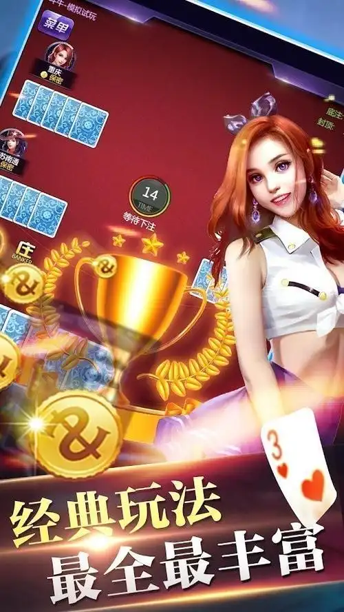 松灵棋牌最新版2026