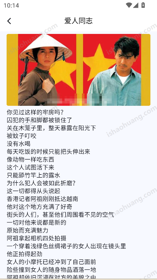 樱花影视