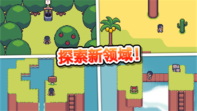 超级迷你农场安卓中文版