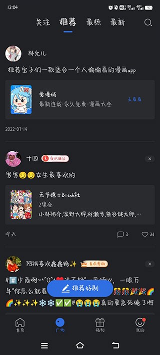 星夜影视