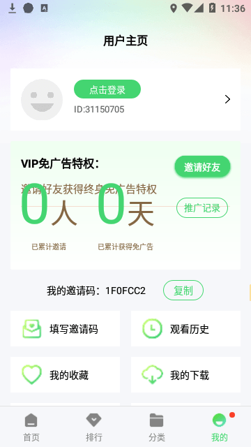 疯狂影视