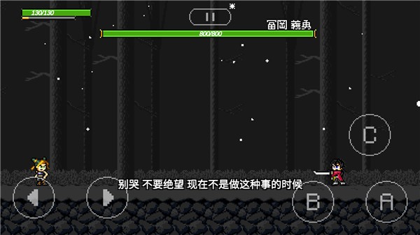 jojox洛克人乔瑟夫