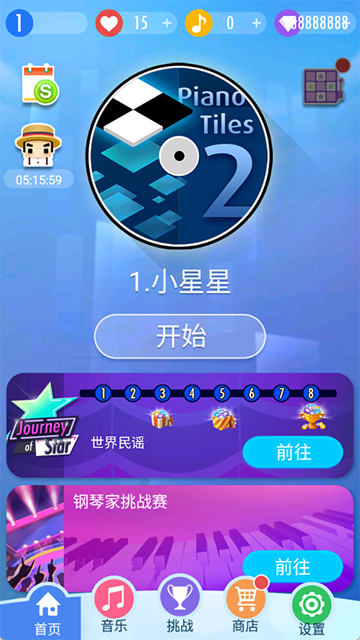 别踩白块儿2