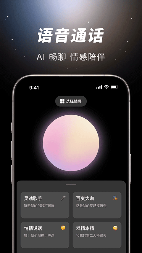 抖音豆包