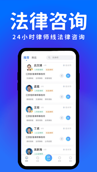 崇法法律咨询