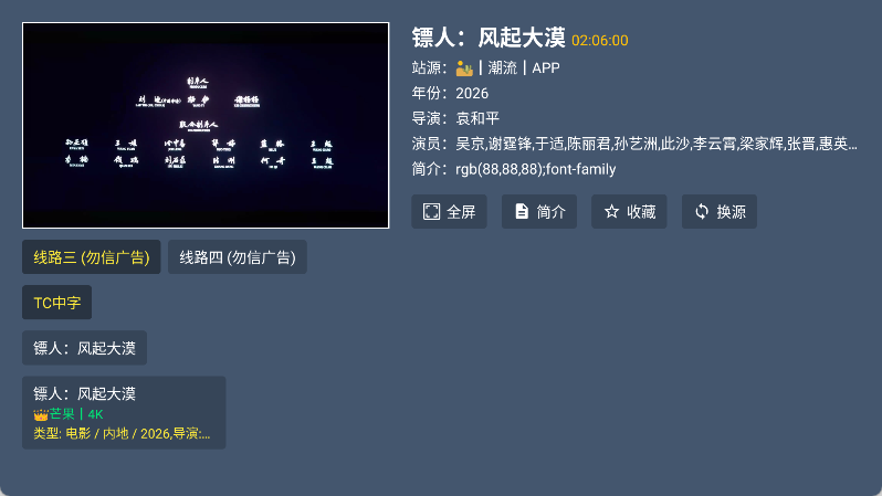 小萝卜影院