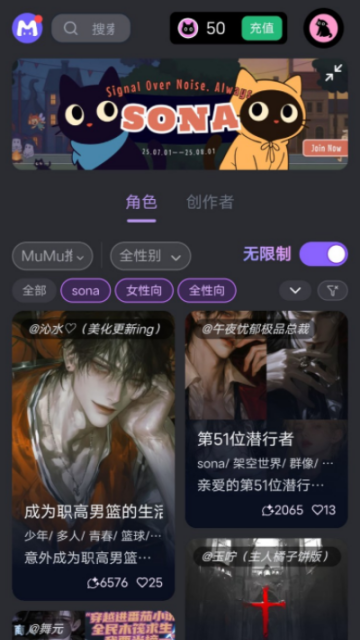 mufy(无限猫粮版)