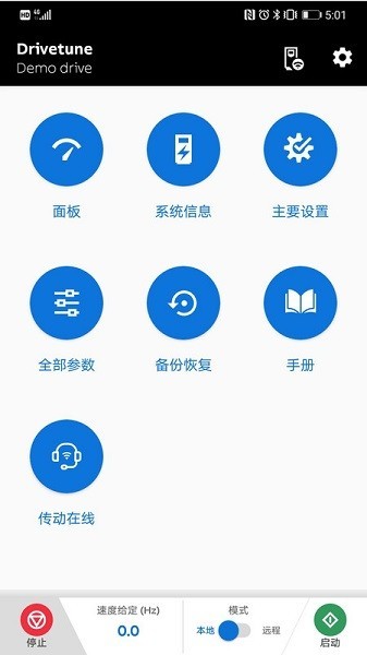 drivetune app