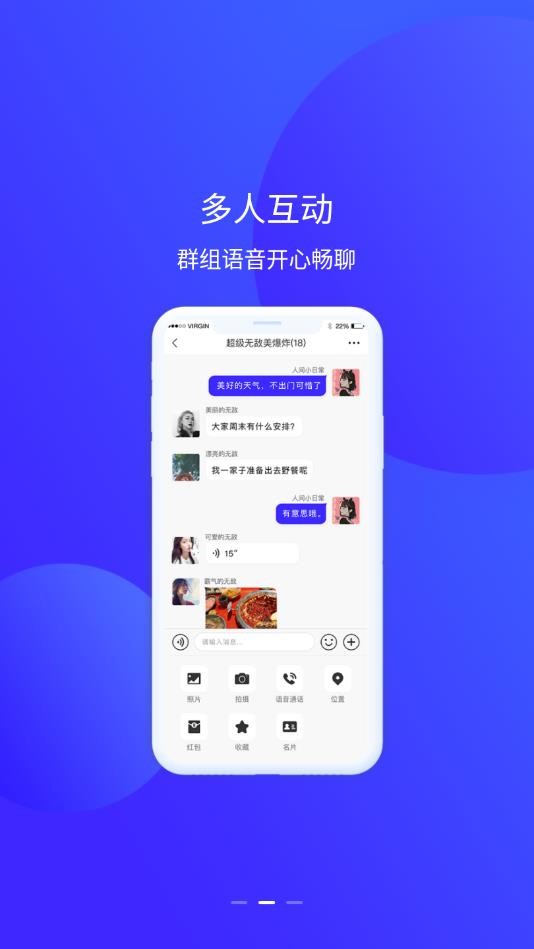 他信app