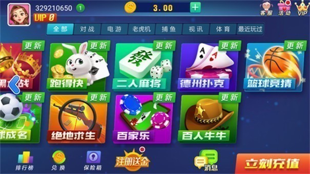 魔盒娱乐老版