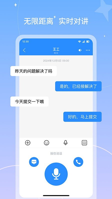 微凤Viefong