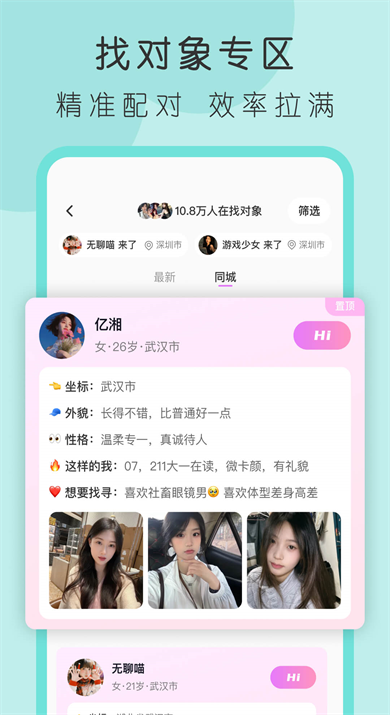 4i星球