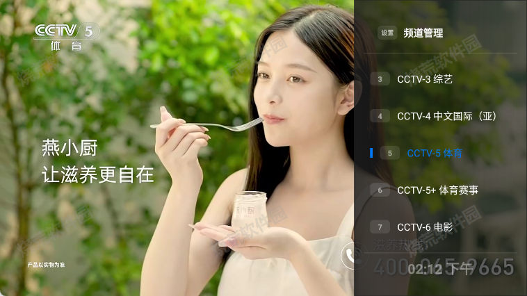 TV Auto
