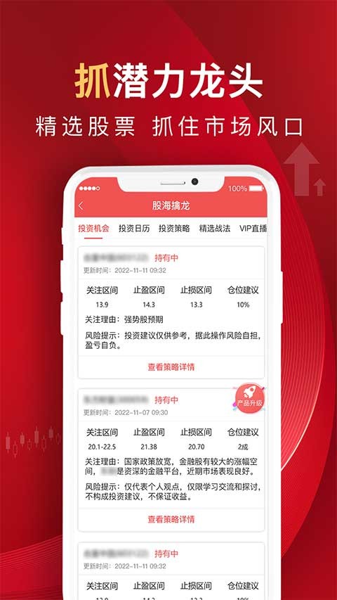 呱呱财经