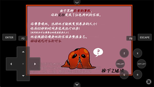 家养宠物