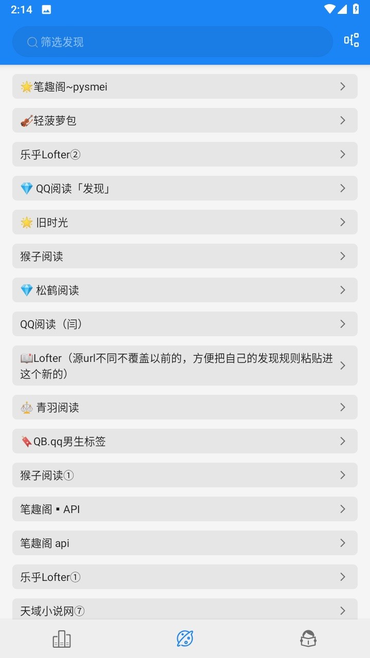 海豚阅读