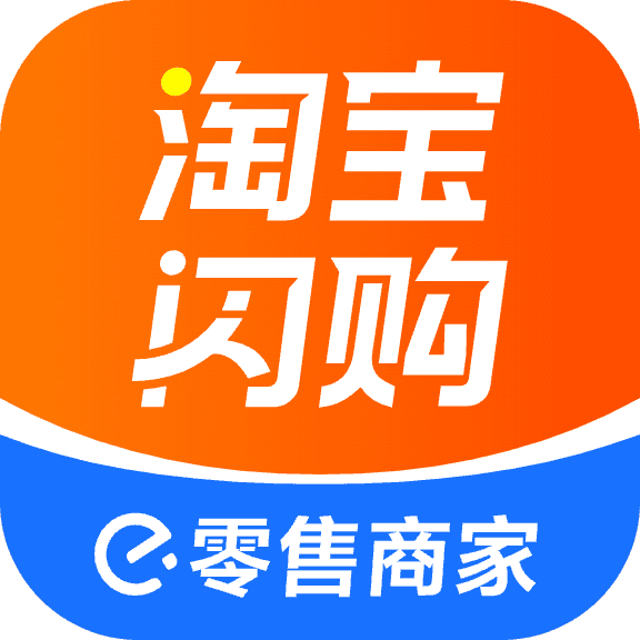 饿了么零售商家版