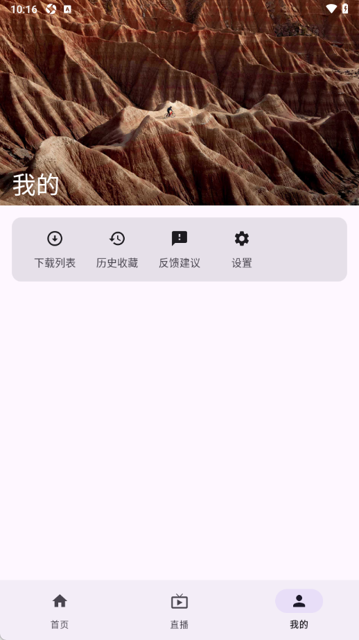 冬雨影视