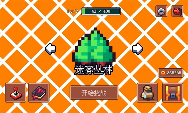 迷雾求生