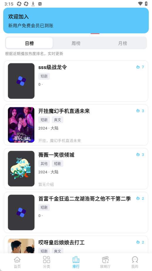 千影千寻