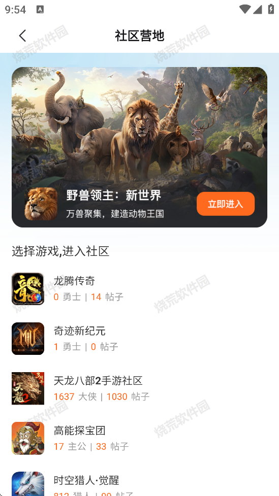 贪玩星球