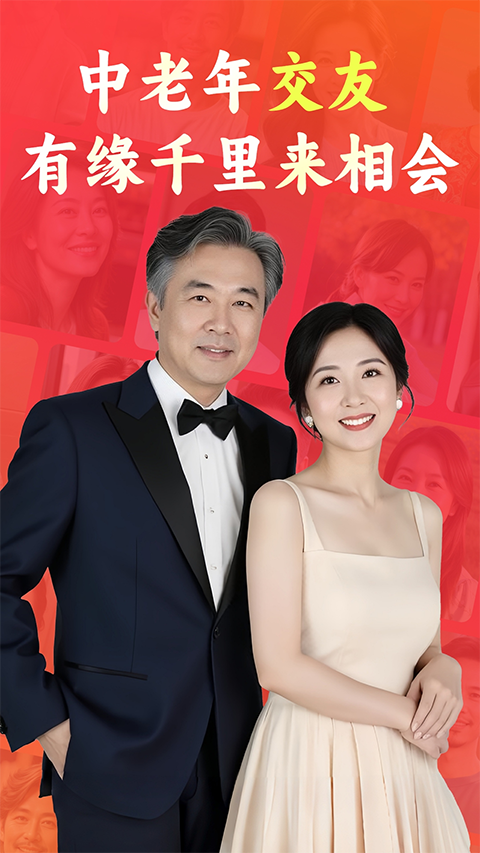 会会快相亲