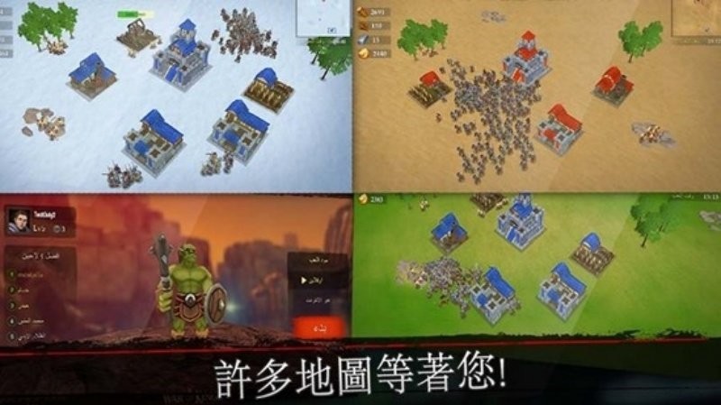 国王战争