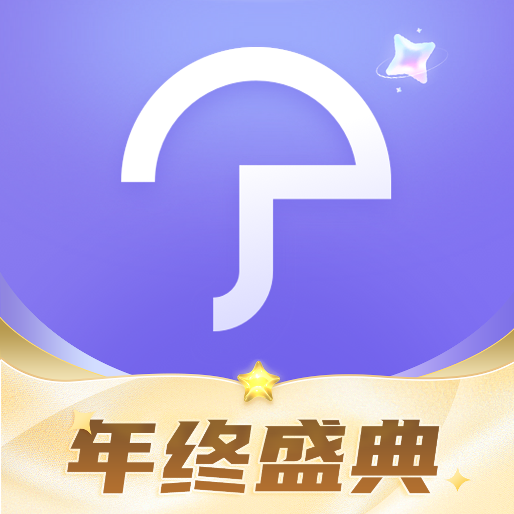 小雨伞保险