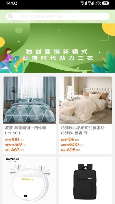 康多甄选