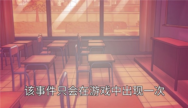 病娇学校