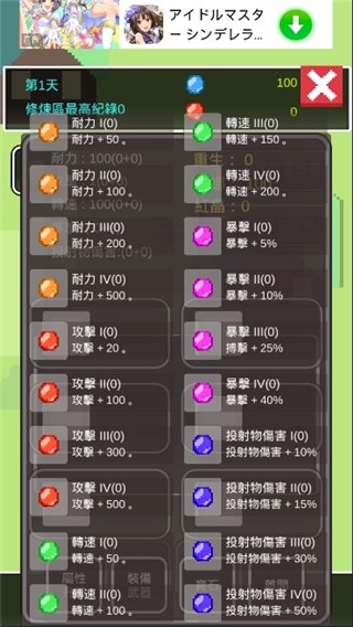 不是勇者
