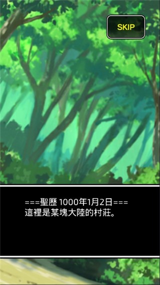 不是勇者