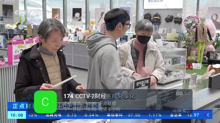美家tv电视直播软件