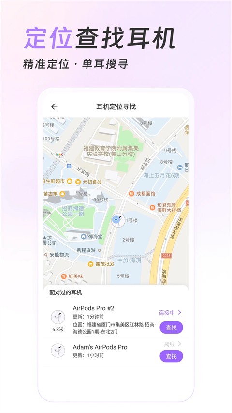 airpods king