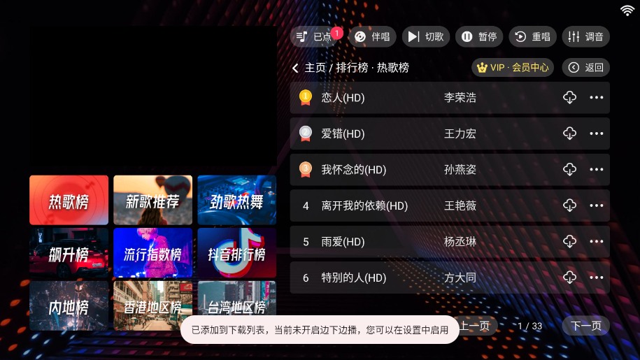 隆庭ktv