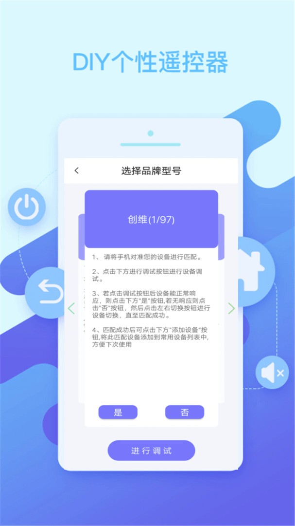gmcc空调万能遥控器