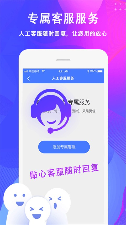去水印大师