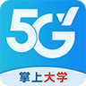 四川电信5G网上营业厅