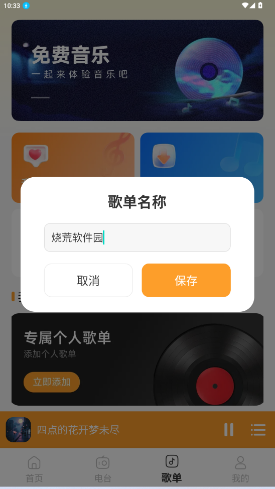 经典老歌多
