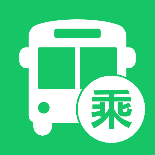 乘车码Go