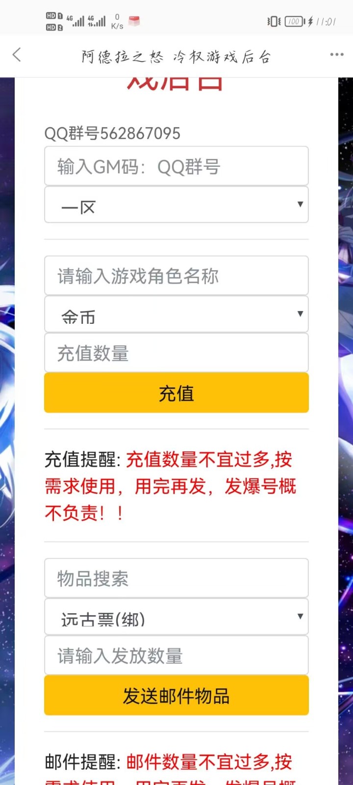 GM游戏社区