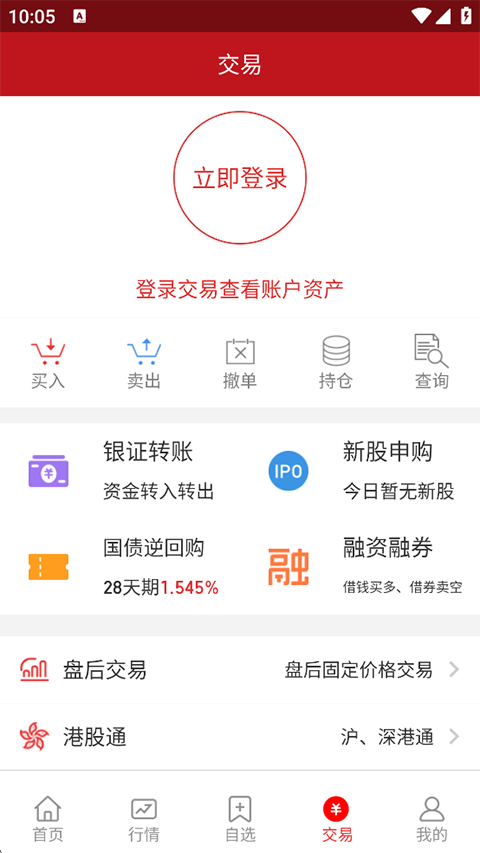 山西证券