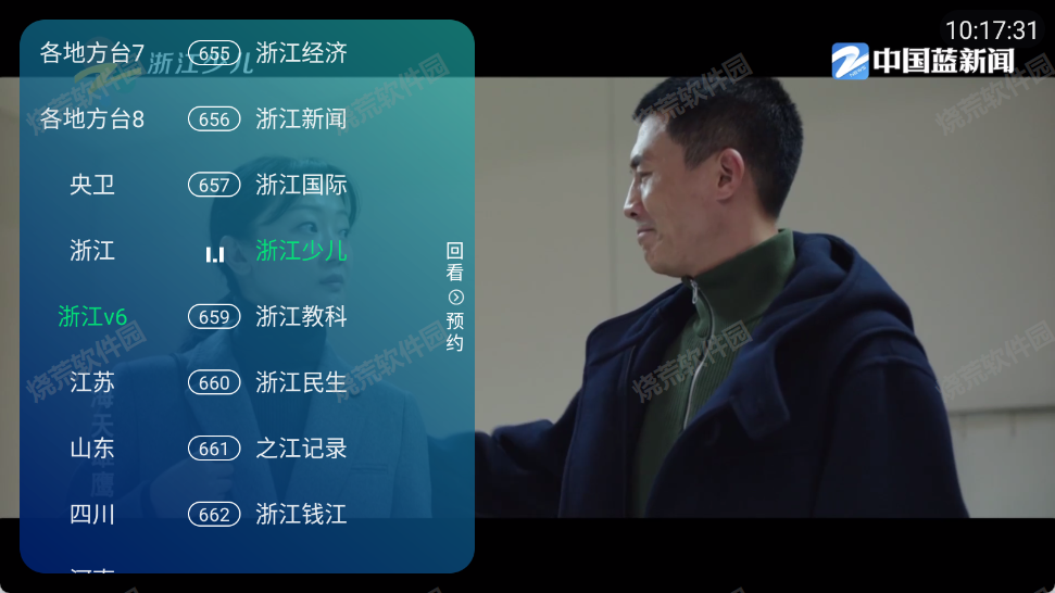 新时代电视家