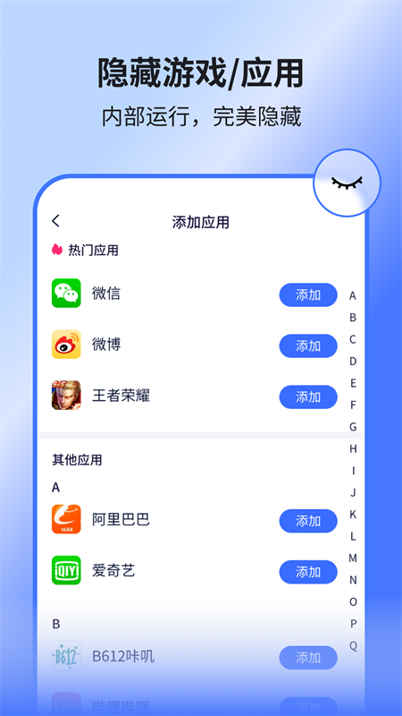 隐空间虚拟定位