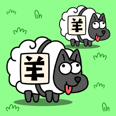 花园爱消除