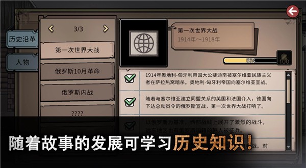 迈哲木佩奇卡Pechka