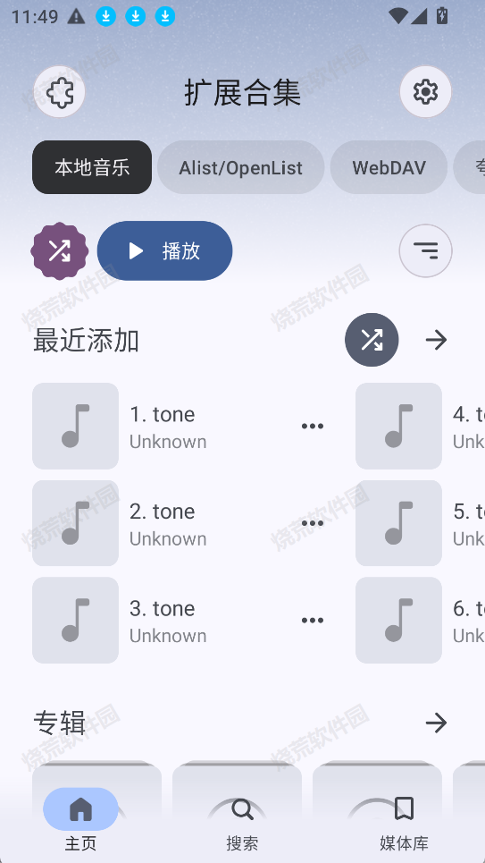 Rhythm音乐