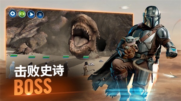 星球大战银河英雄传最新2026版